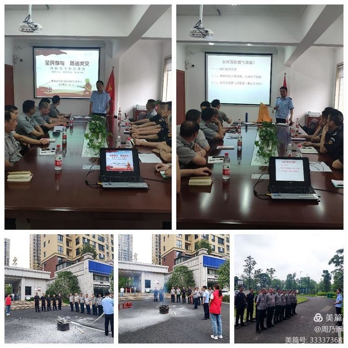 常德市康都物業(yè)服務(wù)有限公司,常德保安服務(wù)公司,保潔服務(wù),墻外高空清洗服務(wù) 常德市康都物業(yè)服務(wù)有限公司,常德保安服務(wù)公司,保潔服務(wù),墻外高空清洗服務(wù)