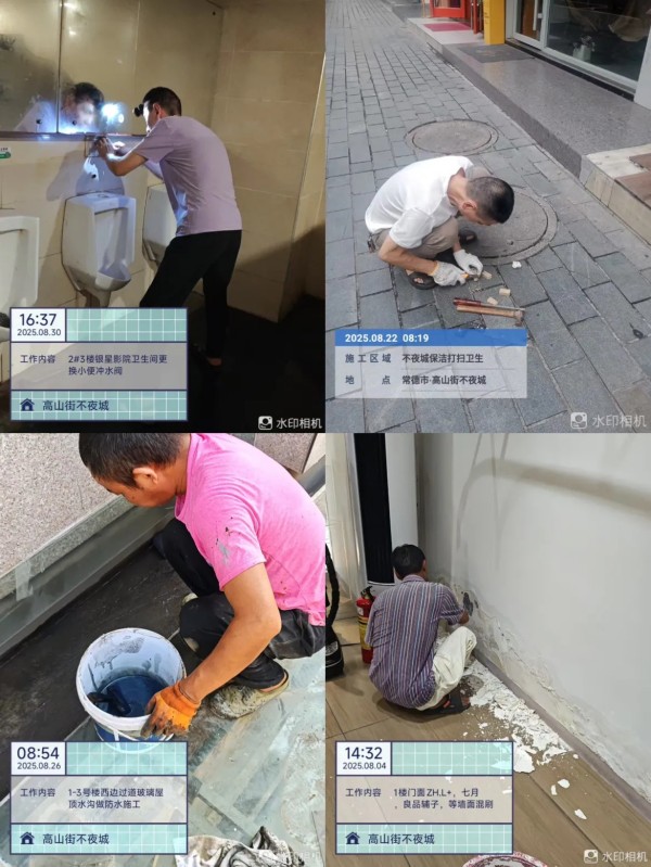 常德市康都物業(yè)服務(wù)有限公司,常德保安服務(wù)公司,保潔服務(wù),墻外高空清洗服務(wù) 常德市康都物業(yè)服務(wù)有限公司,常德保安服務(wù)公司,保潔服務(wù),墻外高空清洗服務(wù)