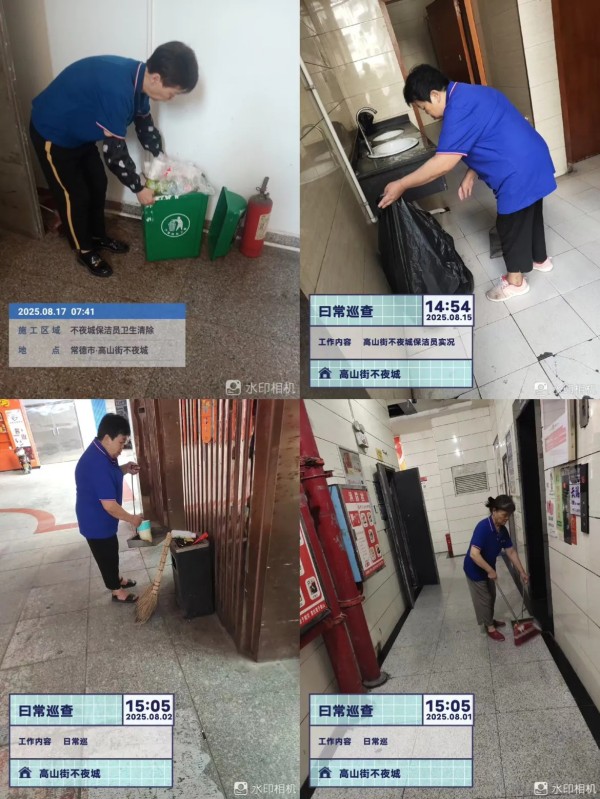 常德市康都物業(yè)服務(wù)有限公司,常德保安服務(wù)公司,保潔服務(wù),墻外高空清洗服務(wù) 常德市康都物業(yè)服務(wù)有限公司,常德保安服務(wù)公司,保潔服務(wù),墻外高空清洗服務(wù)