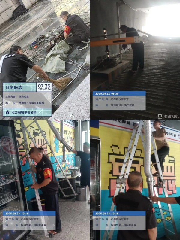 常德市康都物業(yè)服務(wù)有限公司,常德保安服務(wù)公司,保潔服務(wù),墻外高空清洗服務(wù) 常德市康都物業(yè)服務(wù)有限公司,常德保安服務(wù)公司,保潔服務(wù),墻外高空清洗服務(wù)